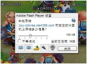 游戏清空缓存,揭秘游戏缓存清理之道(图3) 游戏清空缓存,揭秘游戏缓存清理之道(图3)