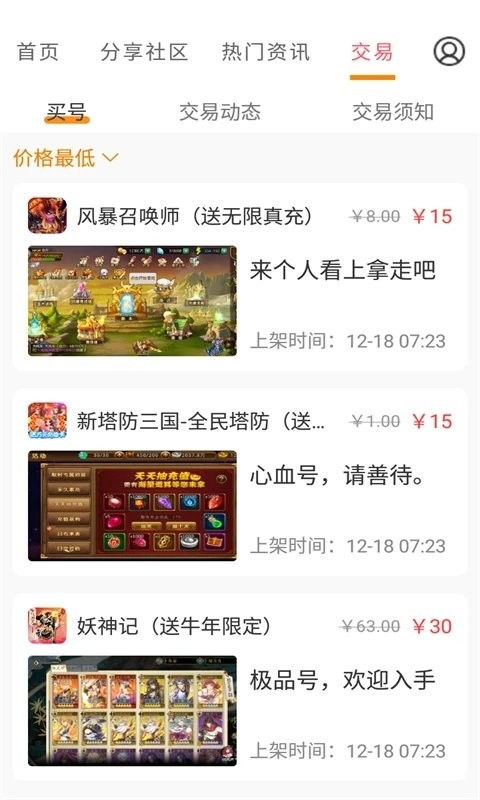 卡游戏app,指尖上的奇幻冒险之旅(图2)