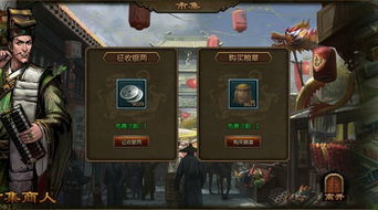 粮草游戏,农业时代策略新篇章(图1) 粮草游戏,农业时代策略新篇章(图1)