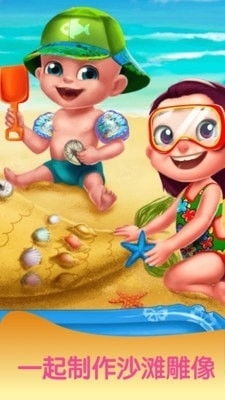 海滩幼儿游戏,幼儿欢乐海洋游戏时光(图1) 海滩幼儿游戏,幼儿欢乐海洋游戏时光(图1)
