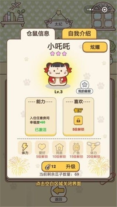 金鼠游戏,揭秘神秘赌局背后的惊心动魄(图1)