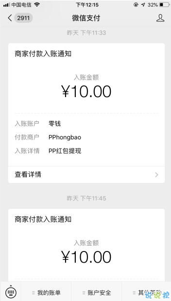 分红炮游戏,揭秘刺激的分红玩法与丰厚回报(图3) 分红炮游戏,揭秘刺激的分红玩法与丰厚回报(图3)