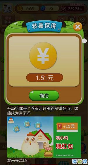 分红炮游戏,揭秘刺激的分红玩法与丰厚回报(图1) 分红炮游戏,揭秘刺激的分红玩法与丰厚回报(图1)