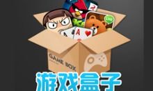 瞪瞪游戏盒,探索无限游戏乐趣的奇幻之旅(图3)