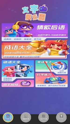 瞪瞪游戏盒,探索无限游戏乐趣的奇幻之旅(图1)