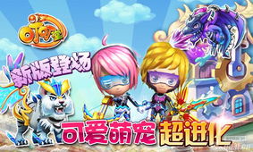 叮叮游戏2,再续传奇(图3) 叮叮游戏2,再续传奇(图3)