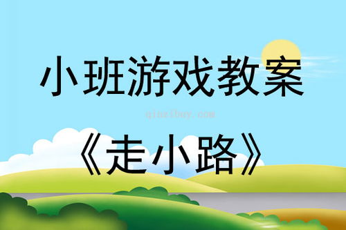 家庭游戏小班,小班家庭游戏时光精选(图1)