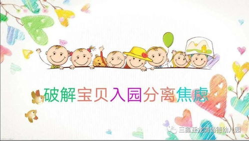 家庭游戏小班,小班家庭游戏时光精选(图3)