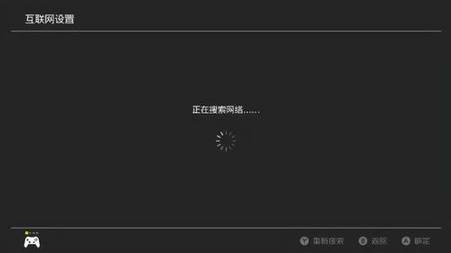 ns游戏重启,探寻全新冒险篇章(图2) ns游戏重启,探寻全新冒险篇章(图2)