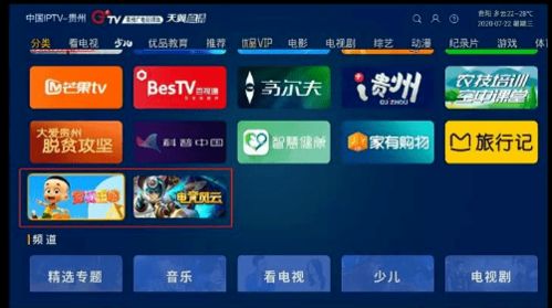 精致淘游戏,探索无尽乐趣的虚拟世界(图2) 精致淘游戏,探索无尽乐趣的虚拟世界(图2)