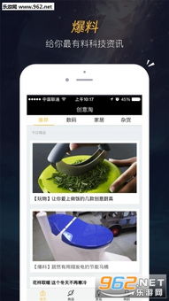 精致淘游戏,探索无尽乐趣的虚拟世界(图3) 精致淘游戏,探索无尽乐趣的虚拟世界(图3)