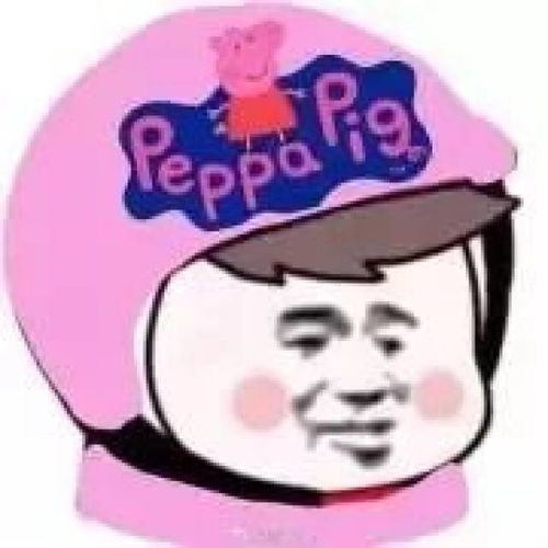 卖游戏头像,点亮你的虚拟世界(图3)