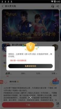 游戏云折扣,尽享游戏折扣盛宴！(图2)