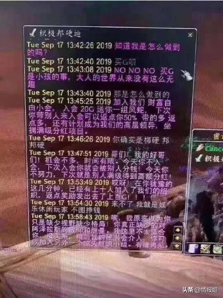 报纸洞洞游戏,洞洞游戏趣味无限(图2)