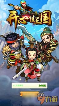 太耍游戏,尽享欢乐时光(图2)