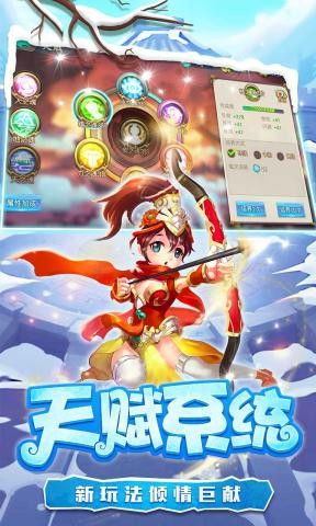 手机人物游戏,手机人物游戏中的奇幻冒险之旅(图1) 手机人物游戏,手机人物游戏中的奇幻冒险之旅(图1)