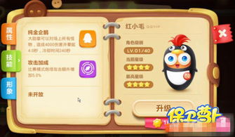 游戏309,穿梭时空的奇幻冒险之旅(图3) 游戏309,穿梭时空的奇幻冒险之旅(图3)