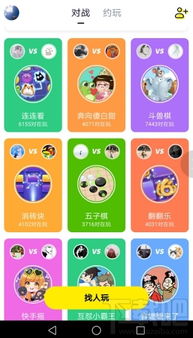 快手·小游戏,畅享欢乐时光(图1)
