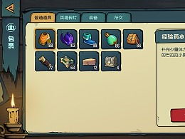 淳风游戏,探索东方魔幻世界的奇幻之旅(图2) 淳风游戏,探索东方魔幻世界的奇幻之旅(图2)