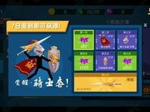机啥游戏,未来战场上的钢铁战士传奇(图2)