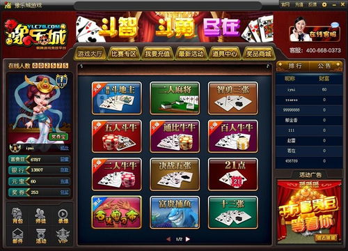 顶头牌游戏,策略与技巧的巅峰对决(图1) 顶头牌游戏,策略与技巧的巅峰对决(图1)