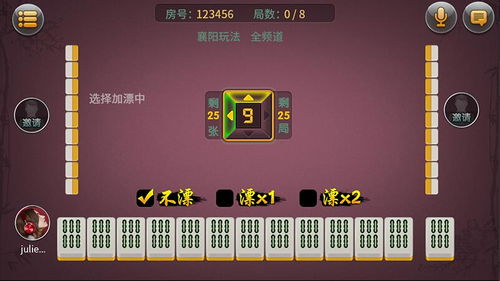 顶头牌游戏,策略与技巧的巅峰对决(图3) 顶头牌游戏,策略与技巧的巅峰对决(图3)