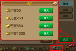 游戏交易8,揭秘虚拟世界中的财富密码(图3) 游戏交易8,揭秘虚拟世界中的财富密码(图3)