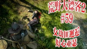 好心游戏解说,带你领略游戏世界的精彩瞬间(图2)
