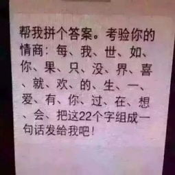 字组游戏,趣味盎然的语言探险之旅(图2)