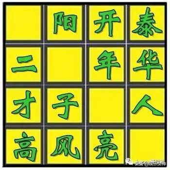 字组游戏,趣味盎然的语言探险之旅(图3)