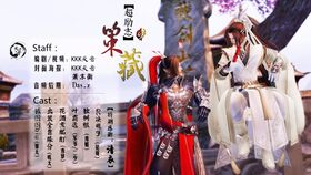 念白游戏,穿越时空的对话艺术之旅(图2) 念白游戏,穿越时空的对话艺术之旅(图2)