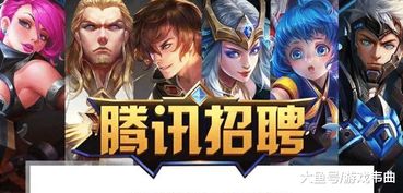 游戏找招聘,解锁你的游戏梦想之旅(图2) 游戏找招聘,解锁你的游戏梦想之旅(图2)