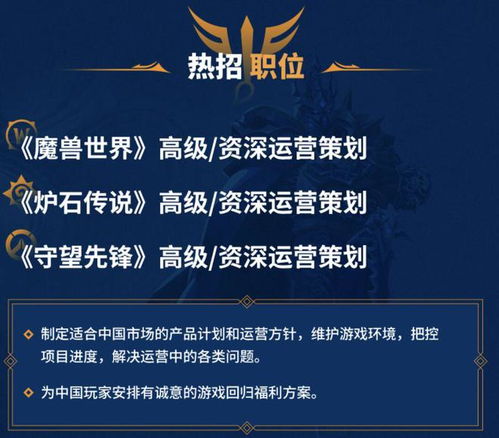 游戏找招聘,解锁你的游戏梦想之旅(图3) 游戏找招聘,解锁你的游戏梦想之旅(图3)