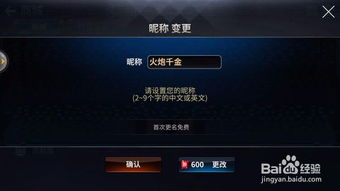 游戏改战力,游戏改编的传奇之战(图1) 游戏改战力,游戏改编的传奇之战(图1)