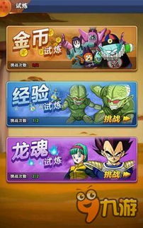 游戏改战力,游戏改编的传奇之战(图3) 游戏改战力,游戏改编的传奇之战(图3)