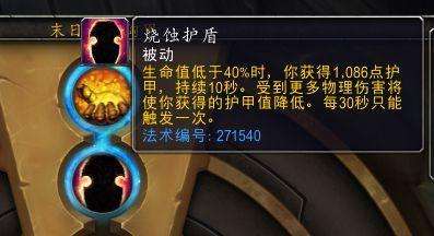 游戏传令官,成就荣耀传奇(图2) 游戏传令官,成就荣耀传奇(图2)