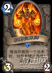 游戏传令官,成就荣耀传奇(图3) 游戏传令官,成就荣耀传奇(图3)