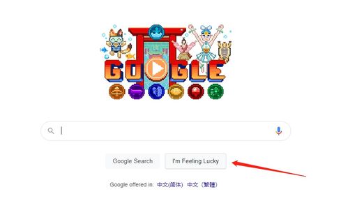 音译小游戏,探索语言魅力的小游戏之旅(图2) 音译小游戏,探索语言魅力的小游戏之旅(图2)