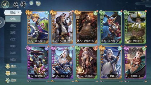 钻石游戏名,揭秘奢华背后的精彩对决(图3)