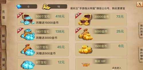 钻石游戏名,揭秘奢华背后的精彩对决(图2)