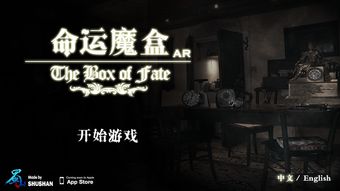 AR游戏梦境,穿梭现实与虚拟的奇幻之旅(图3) AR游戏梦境,穿梭现实与虚拟的奇幻之旅(图3)
