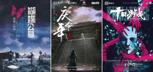沉浸剧本游戏,探索沉浸剧本游戏的奇幻旅程(图3)