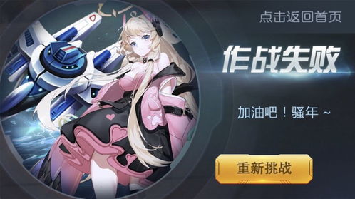 全职游戏托,揭秘虚拟世界中的职业传奇(图1)