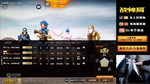 游戏里面gc,探索无尽冒险的奥秘(图2) 游戏里面gc,探索无尽冒险的奥秘(图2)