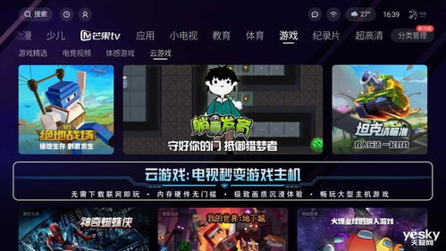 祸云游戏,揭开奇幻世界的秘密面纱(图3) 祸云游戏,揭开奇幻世界的秘密面纱(图3)