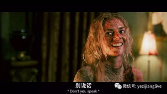 姻亲游戏,一场跨越家族的浪漫游戏(图3) 姻亲游戏,一场跨越家族的浪漫游戏(图3)
