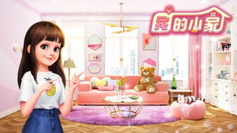 女生升职游戏,女性职场晋升之路(图3)
