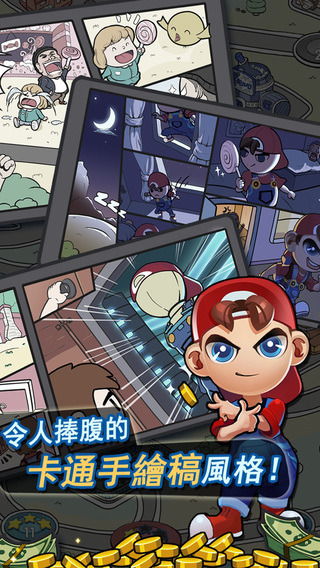 偷宝游戏,一场惊心动魄的寻宝冒险(图2)
