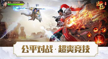 什么远征游戏,奇幻远征游戏探险之旅(图1) 什么远征游戏,奇幻远征游戏探险之旅(图1)