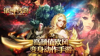 最近游戏公测,开启奇幻冒险之旅(图2)